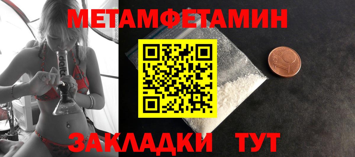 АМФЕТАМИН  Вход с VPN  Краснокамск  Амфетамин Premium 