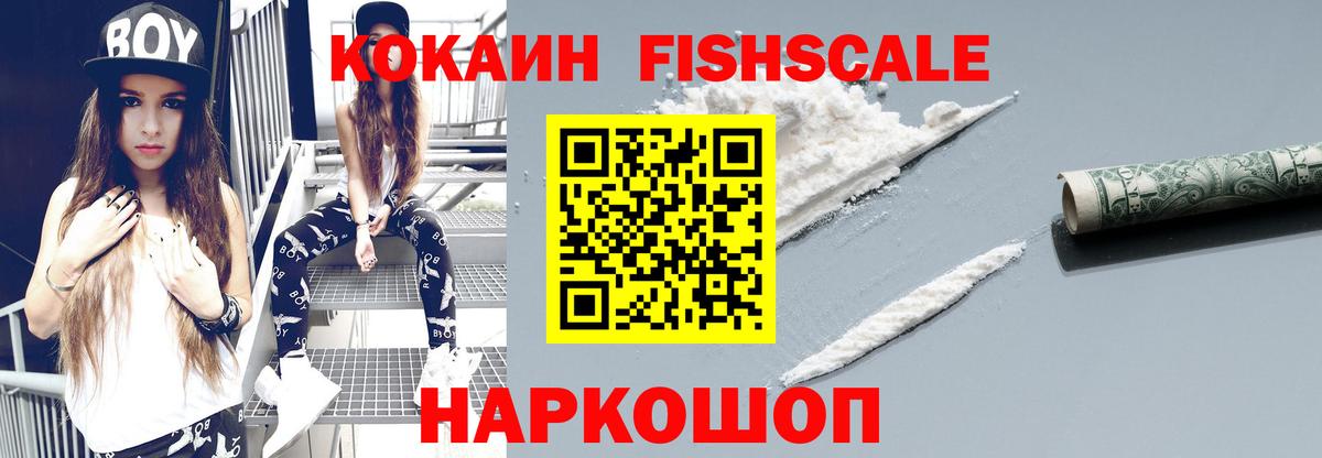 ГАШ  МАРИХУАНА  Мефедрон   Вход с VPN  А ПВП СК   Краснокамск  ГАШ 