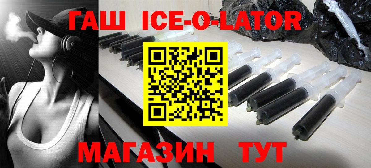 ГАШ  Вход с VPN  Краснокамск  хочу наркоту  ГАШ hashish  ГАШ индика сатива 