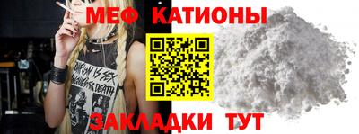 шишки Бугуруслан