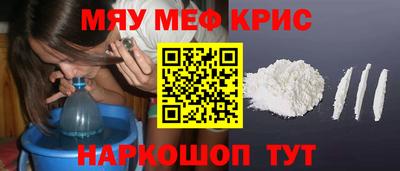 спайс Будённовск