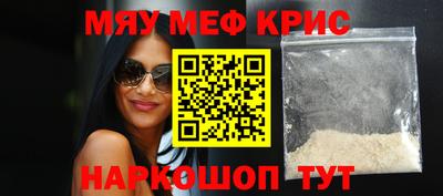 спайс Будённовск