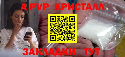шишки Бугуруслан