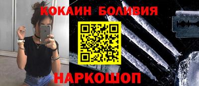 шишки Бугуруслан