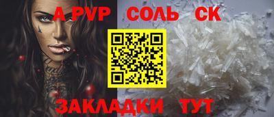 шишки Бугуруслан