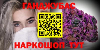 спайс Будённовск