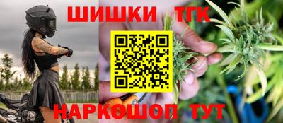 гашиш Бузулук