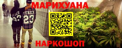 шишки Бугуруслан