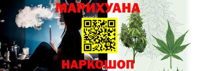 спайс Будённовск