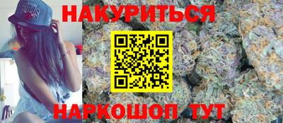 гашиш Бузулук