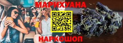 спайс Будённовск