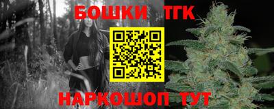 спайс Будённовск