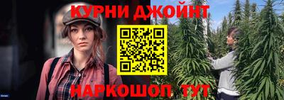 гашиш Бузулук