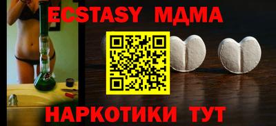 мяу мяу кристалл Кинель