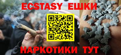 шишки Бугуруслан