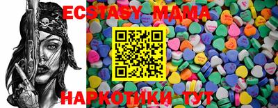 шишки Бугуруслан