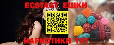 спайс Будённовск