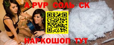 шишки Бугуруслан