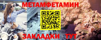 шишки Бугуруслан