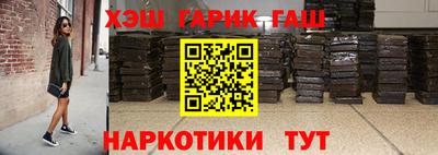 шишки Бугуруслан