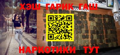 спайс Будённовск