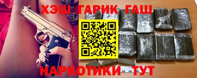 шишки Бугуруслан