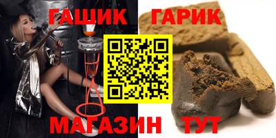 гашиш Бузулук