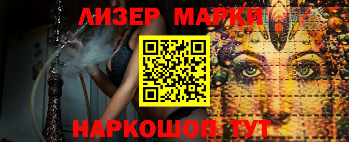 КЕТАМИН Краснокамск