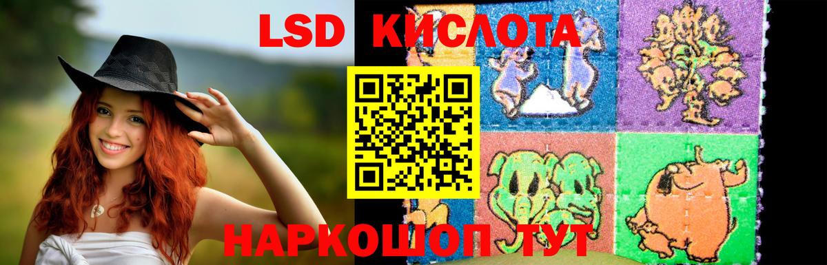 Краснокамск  Лсд 25 экстази ecstasy  LSD-25 экстази кислота  Вход с VPN 