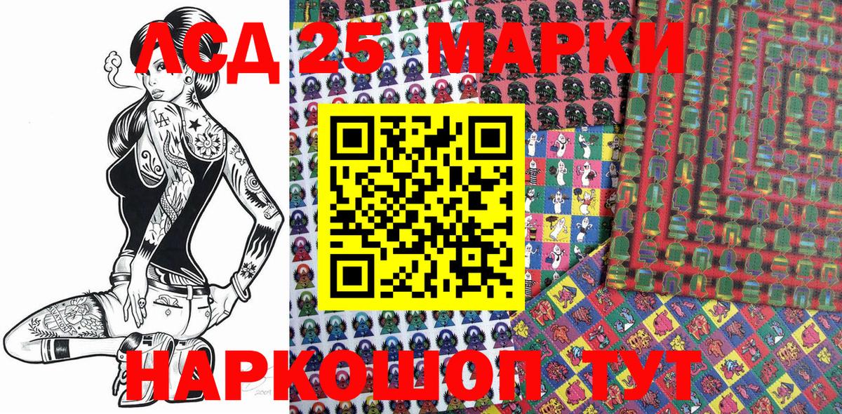 Наркотические марки 1,8мг  Вход с VPN  Наркотические марки 1,8мг  Краснокамск 