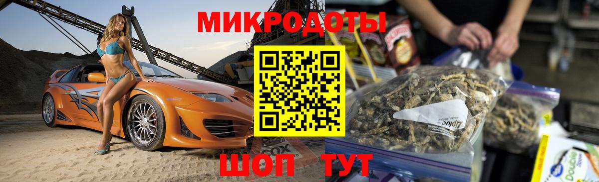 Псилоцибиновые грибы ЛСД  Вход с VPN  хочу   Псилоцибиновые грибы прущие грибы  Краснокамск 