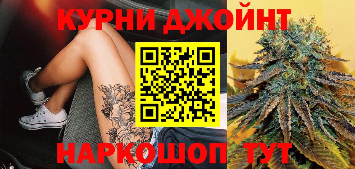 Каннабис AK-47  Вход с VPN  Краснокамск  Каннабис Ganja  Шишки марихуана MAZAR 
